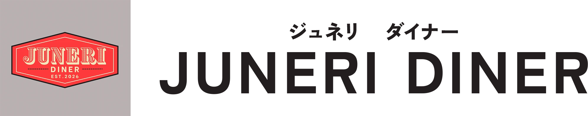 JUNERI DINER